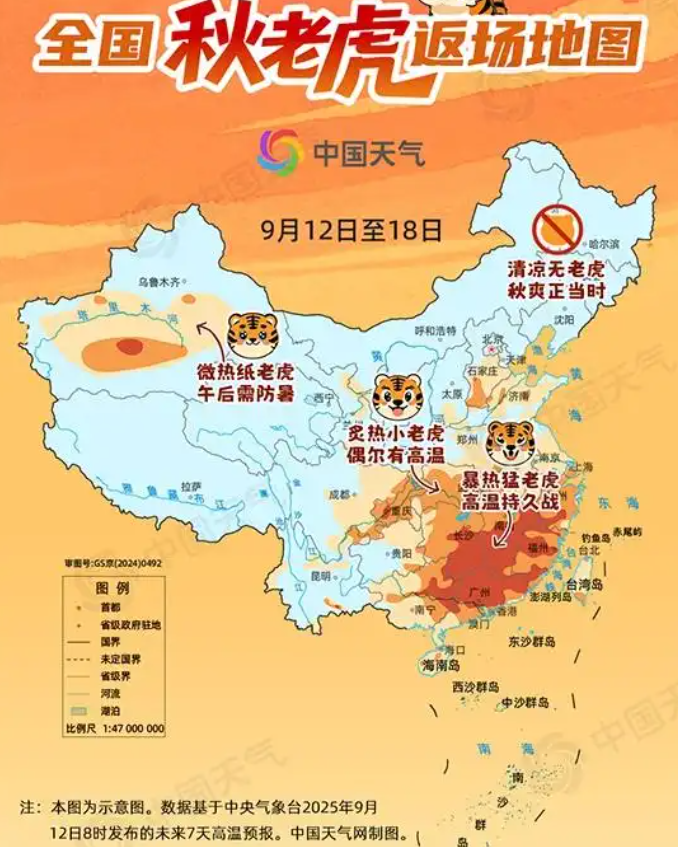 QQ截图20250912180329.png